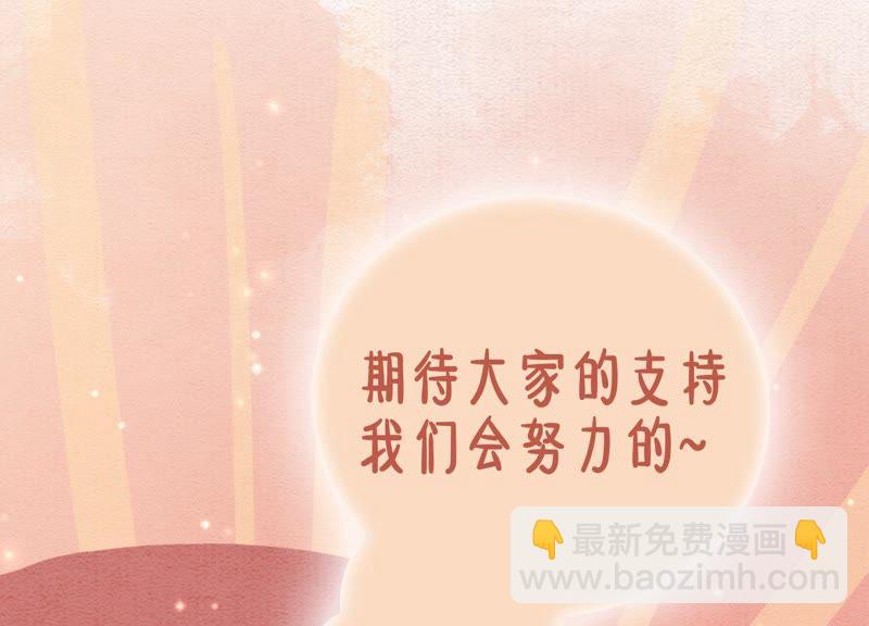第44话 师门151