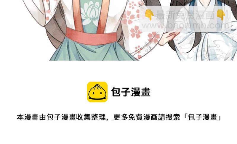 第44话 师门153