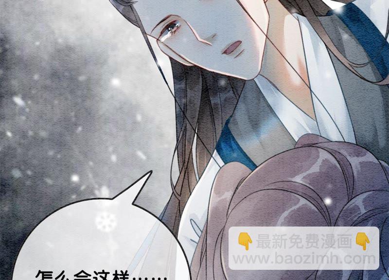 第44话 师门16