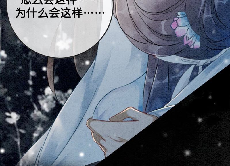 第44话 师门17