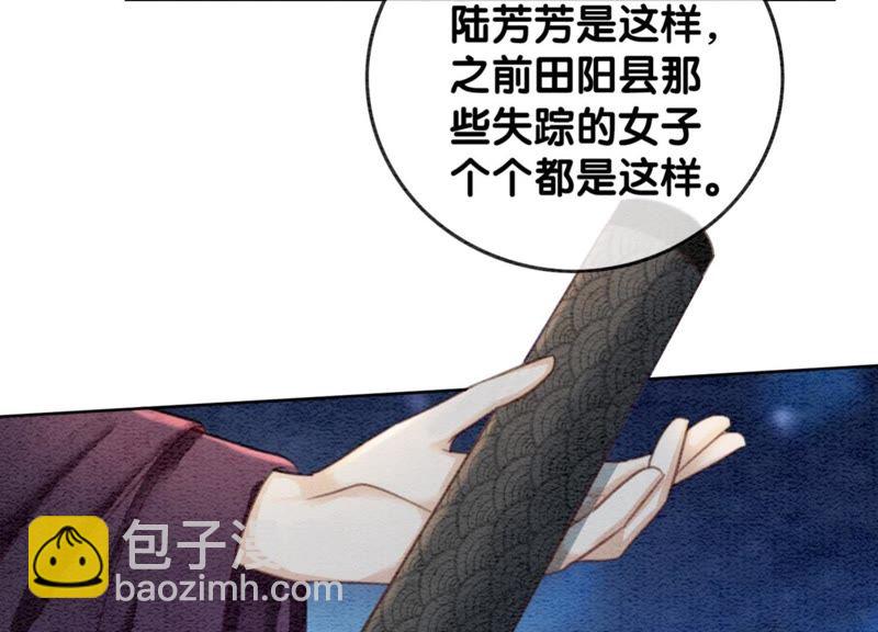 第44话 师门2
