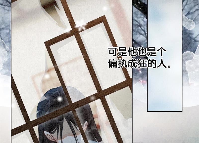第44话 师门21