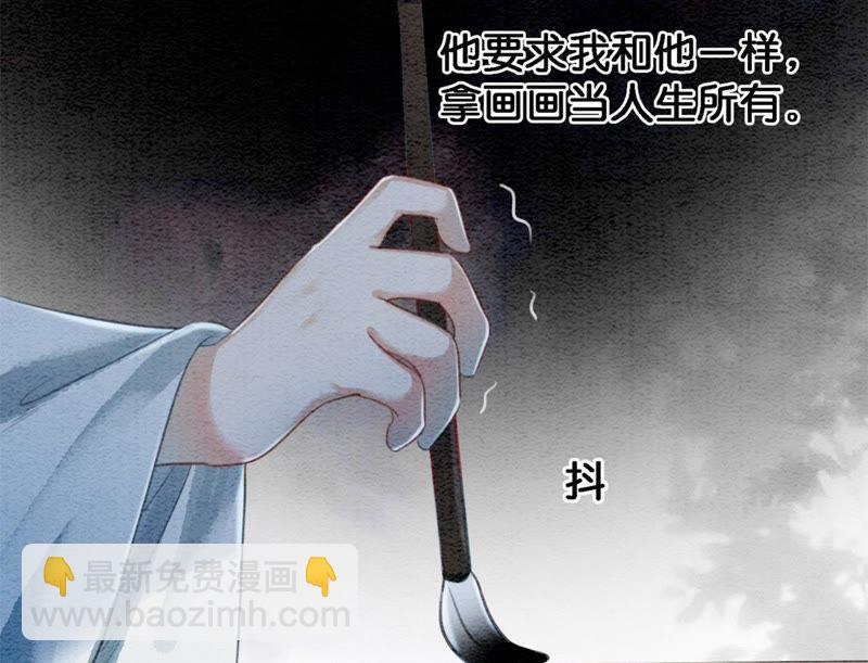 第44话 师门23