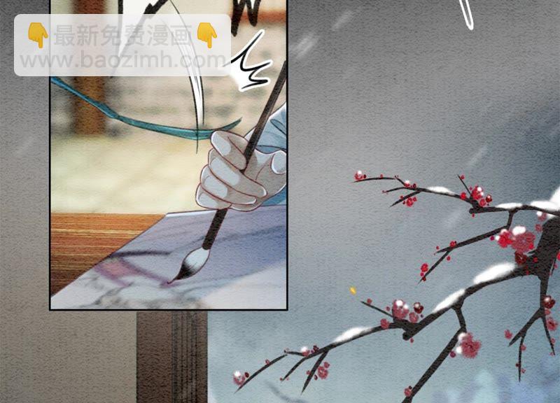 第44话 师门25