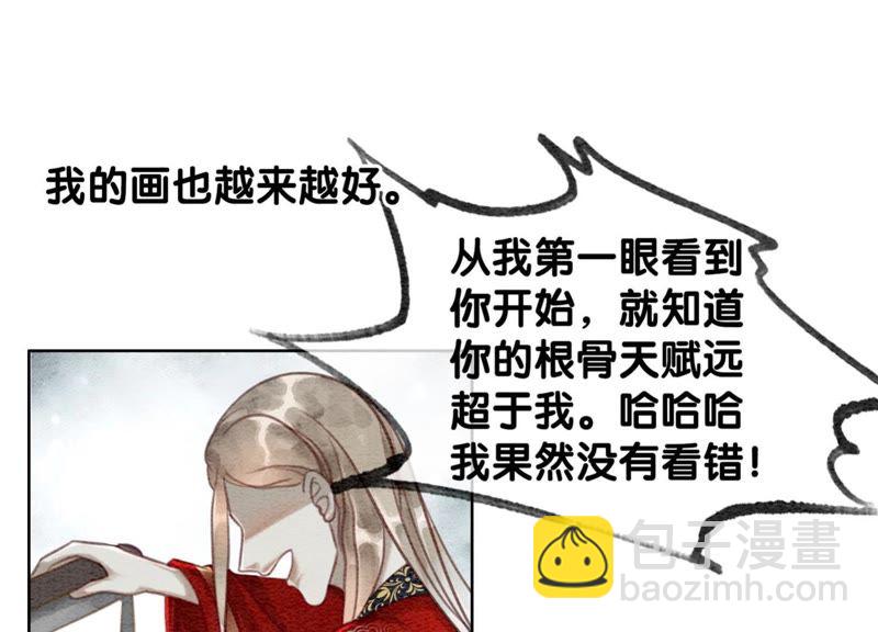 第44话 师门29