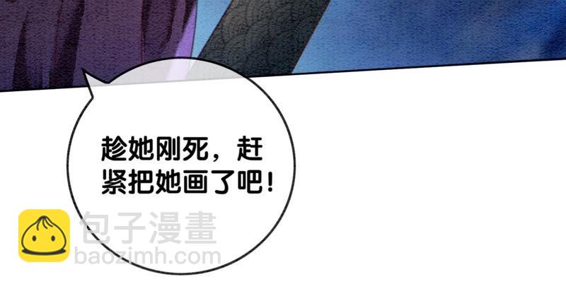第44话 师门3