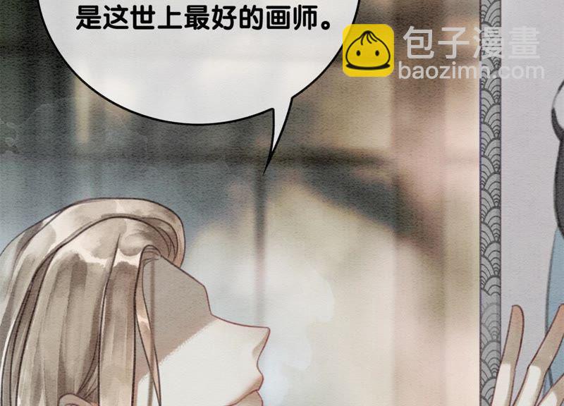 第44话 师门37