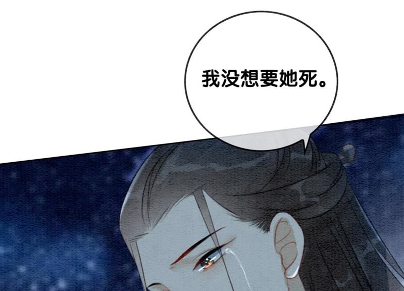 第44话 师门4