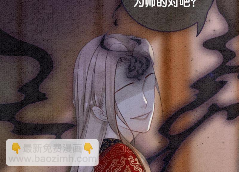 第44话 师门42