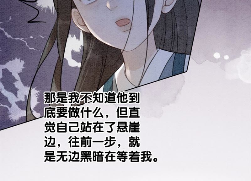 第44话 师门45