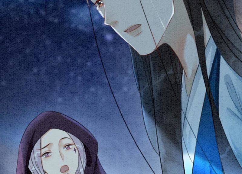 第44话 师门5