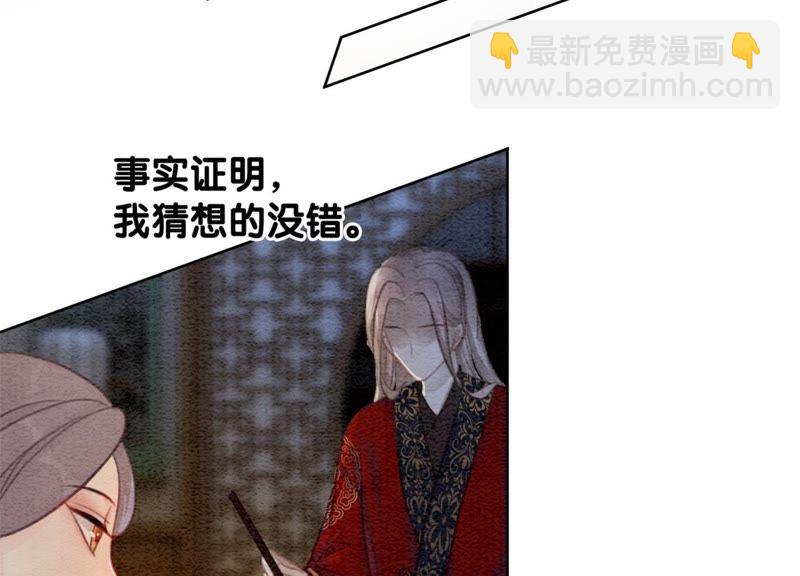第44话 师门51
