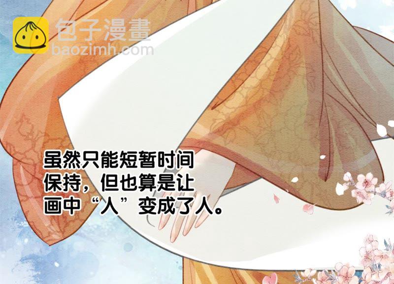 第44话 师门55