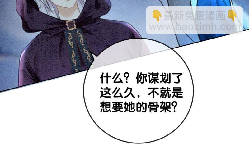 第44话 师门6
