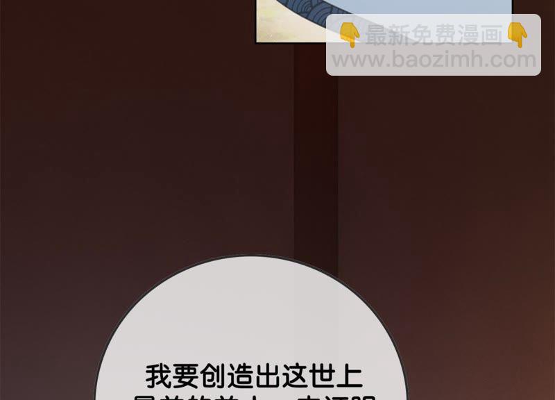 第44话 师门64