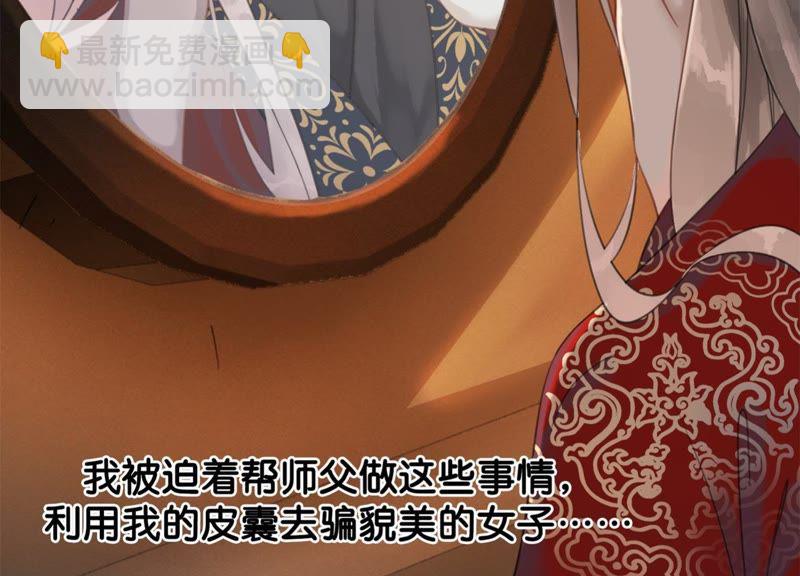 第44话 师门67