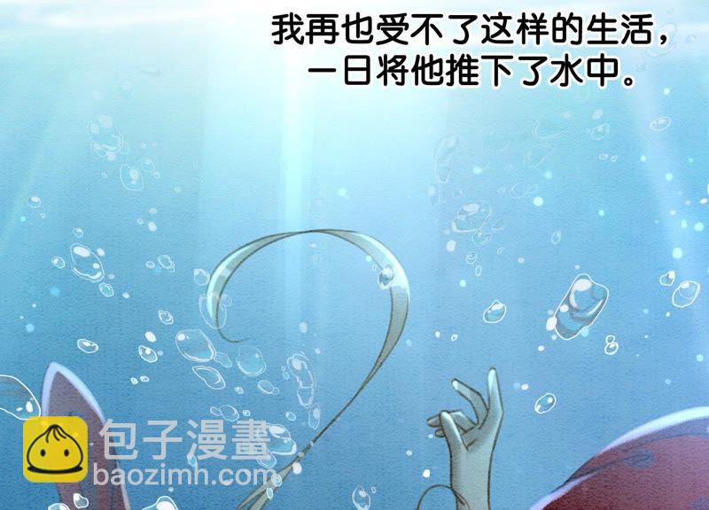 第44话 师门70