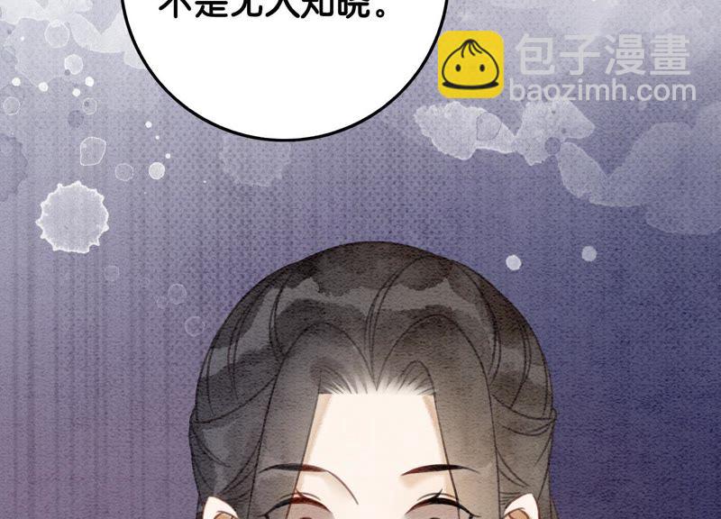第44话 师门78