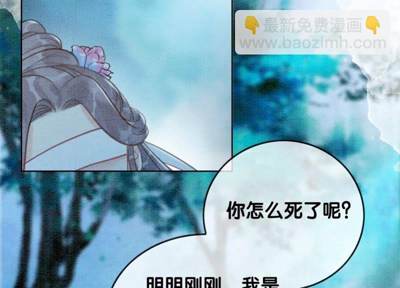 第44话 师门8