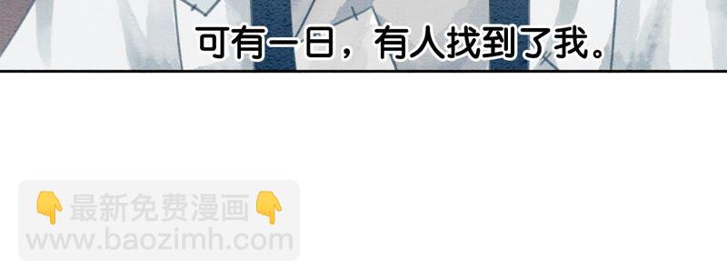 第44话 师门80