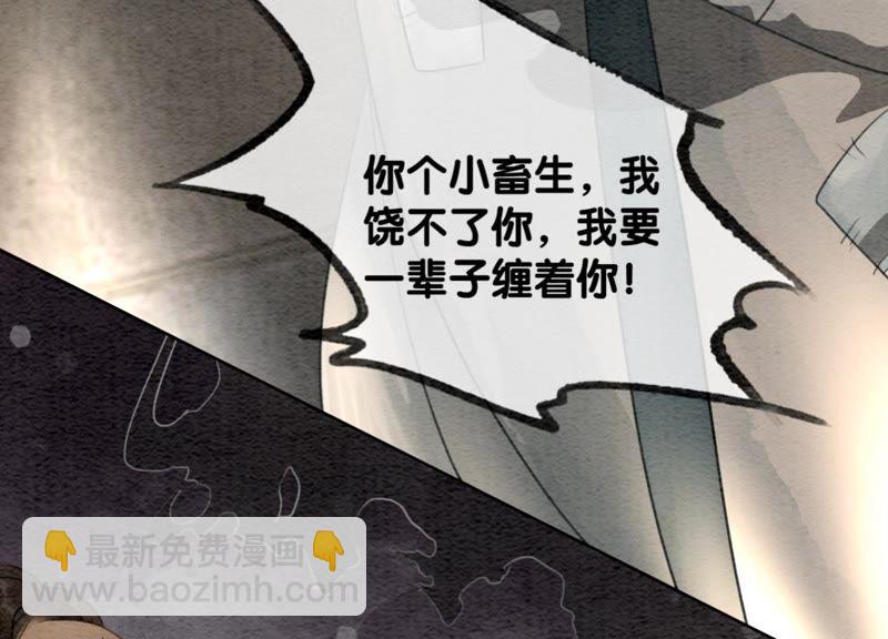 第44话 师门86