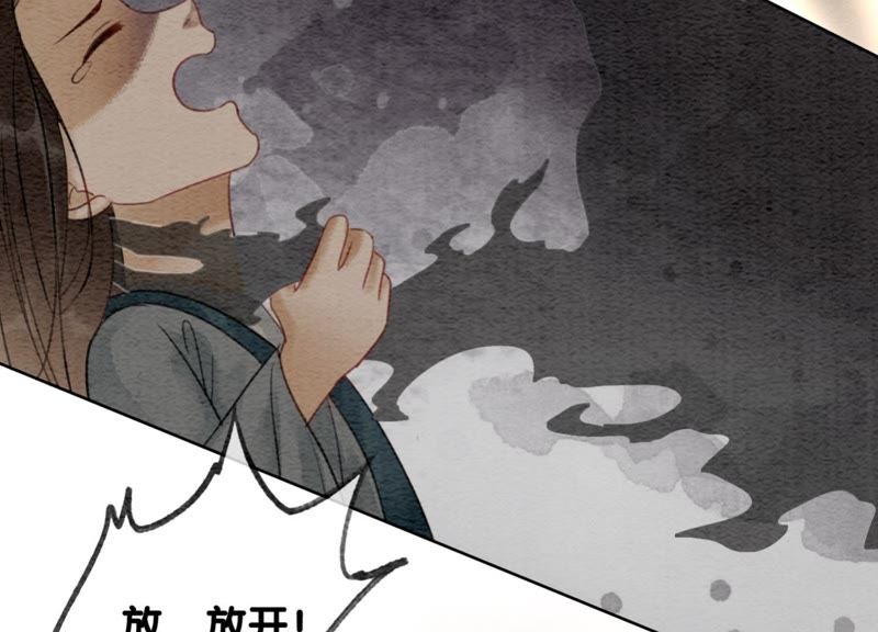 第44话 师门87