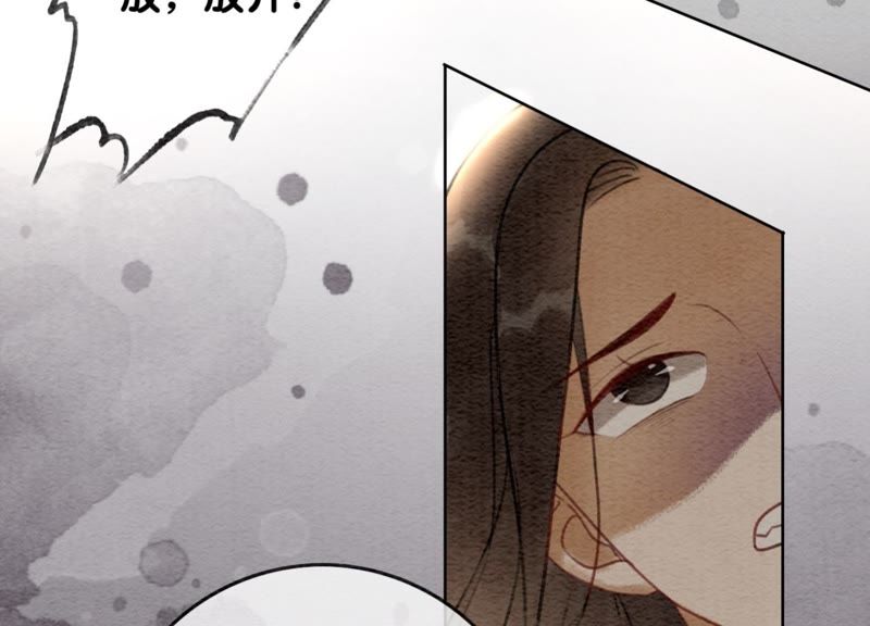 第44话 师门88