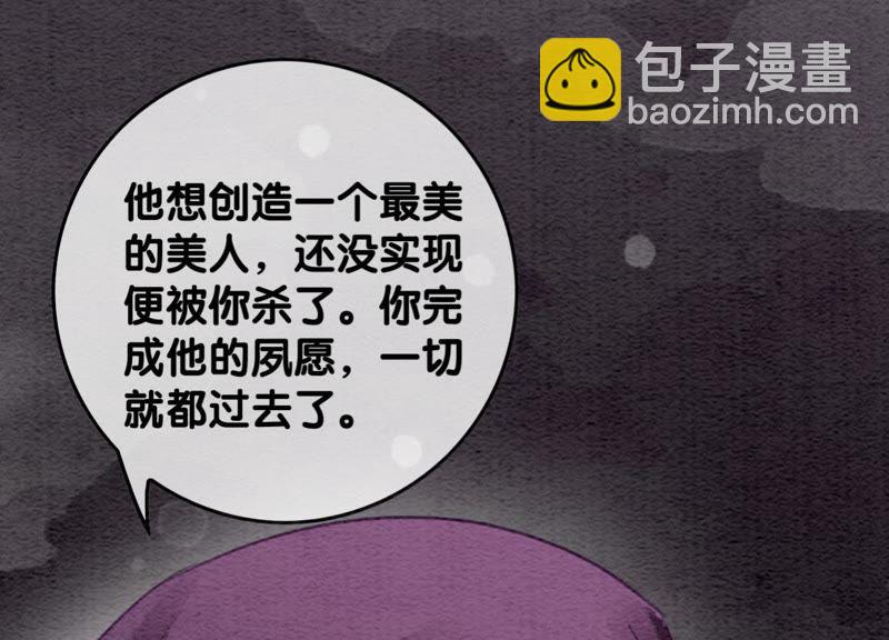 第44话 师门90
