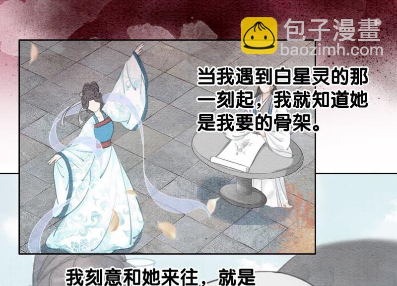 第44话 师门98