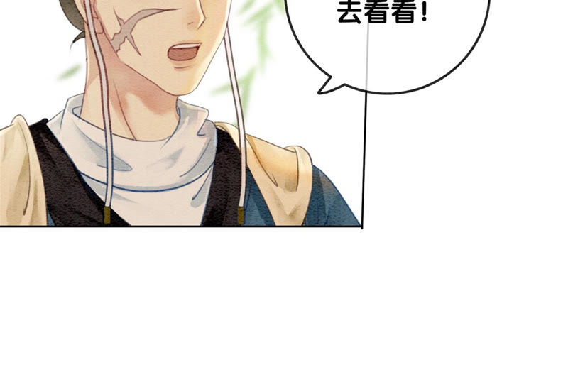 第56话 领导面前舞CP102
