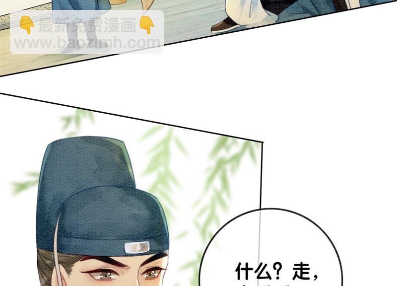 第56话 领导面前舞CP105