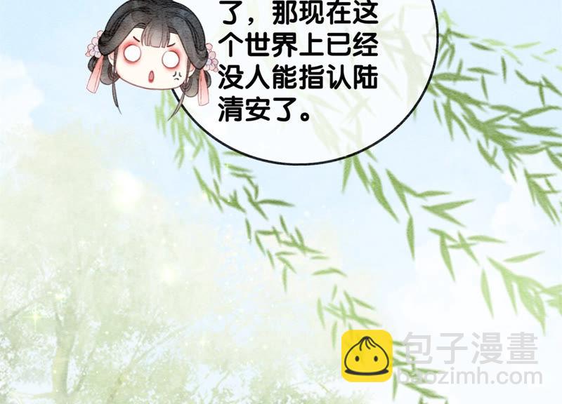 第56话 领导面前舞CP110