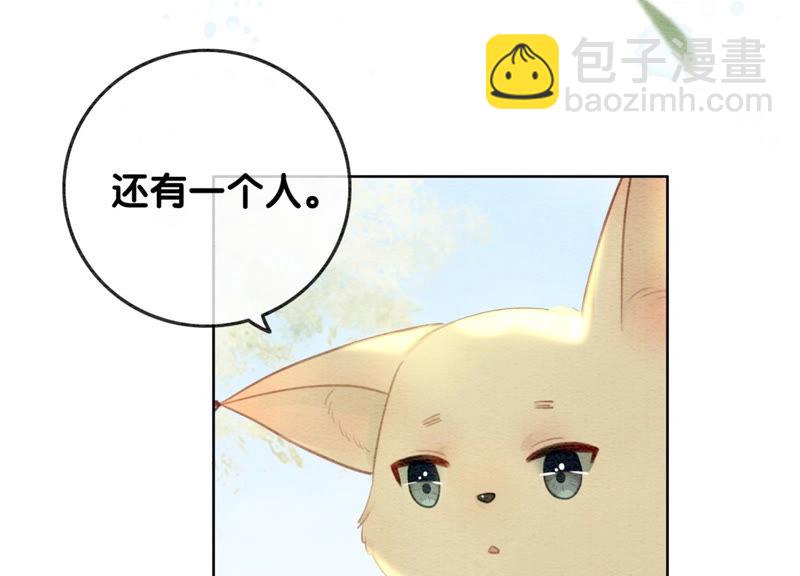 第56话 领导面前舞CP113