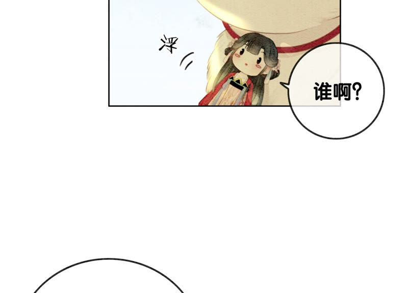 第56话 领导面前舞CP114