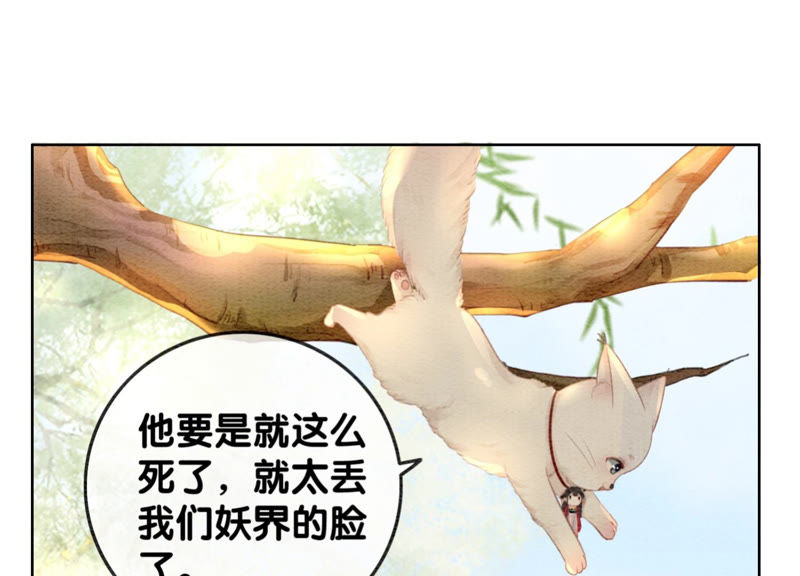第56话 领导面前舞CP118