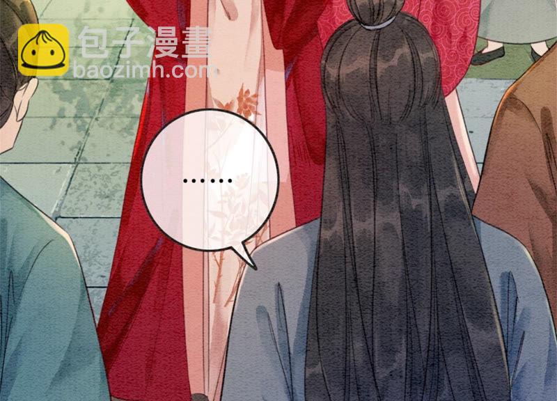 第56话 领导面前舞CP13