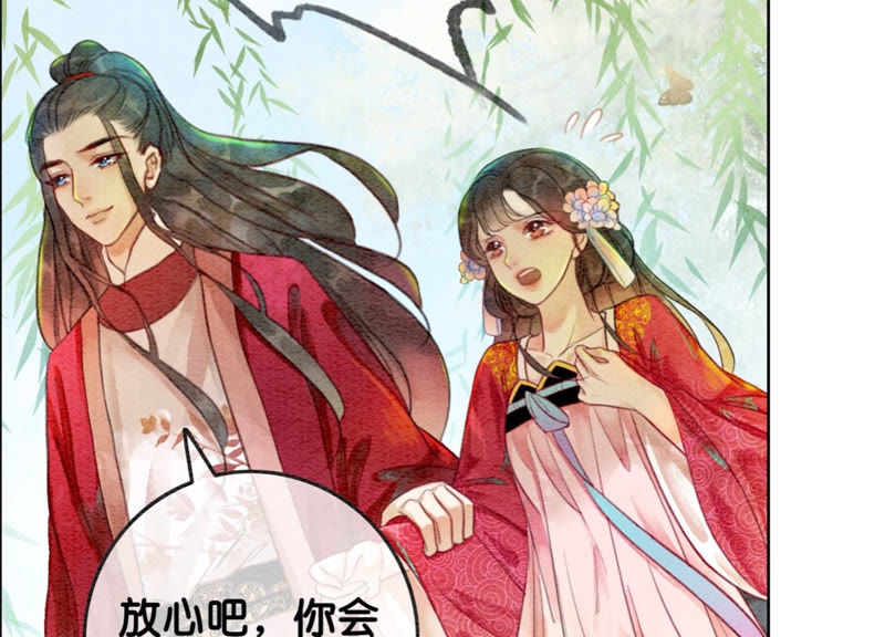 第56话 领导面前舞CP20