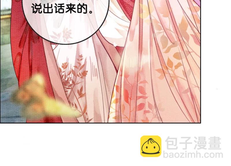第56话 领导面前舞CP21