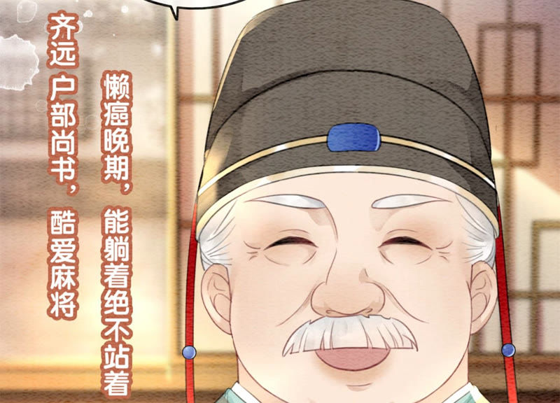 第56话 领导面前舞CP27