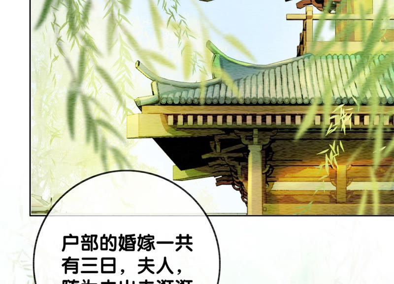 第56话 领导面前舞CP3