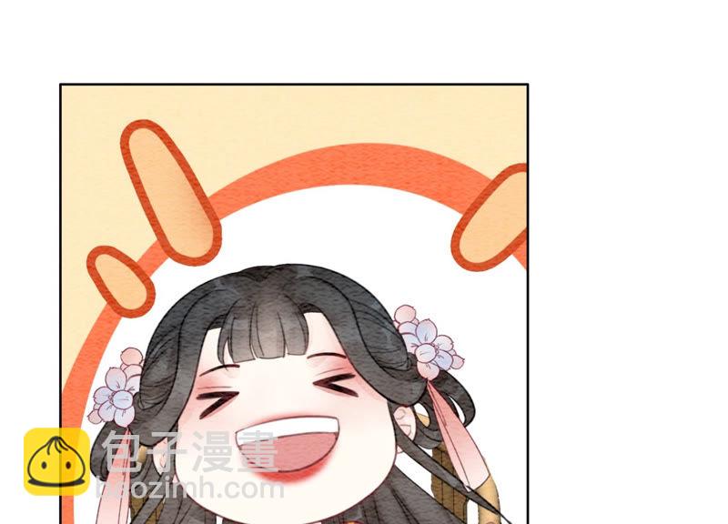 第56话 领导面前舞CP32