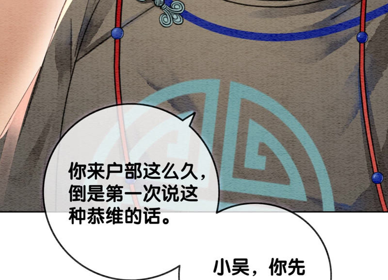 第56话 领导面前舞CP41