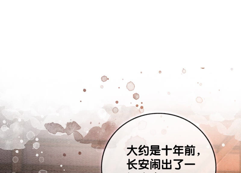 第56话 领导面前舞CP43