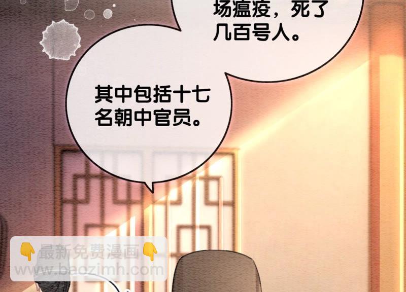 第56话 领导面前舞CP44
