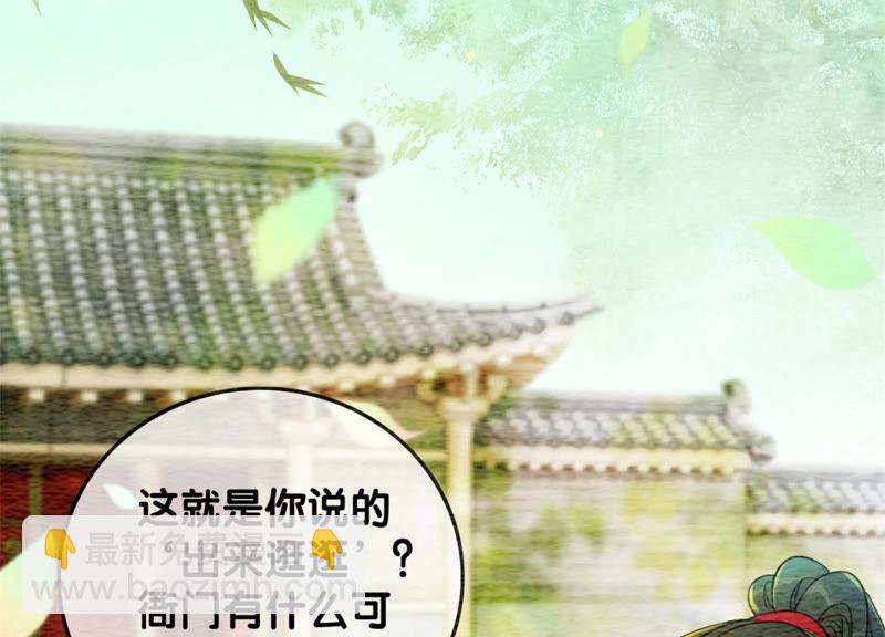 第56话 领导面前舞CP5
