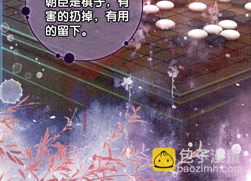 第56话 领导面前舞CP51