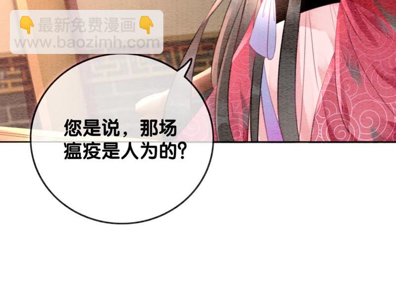第56话 领导面前舞CP54
