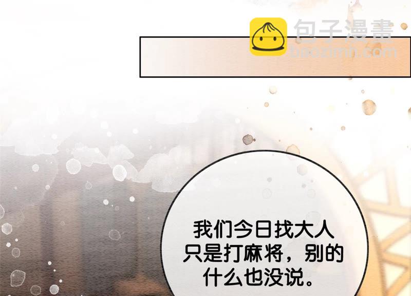 第56话 领导面前舞CP58