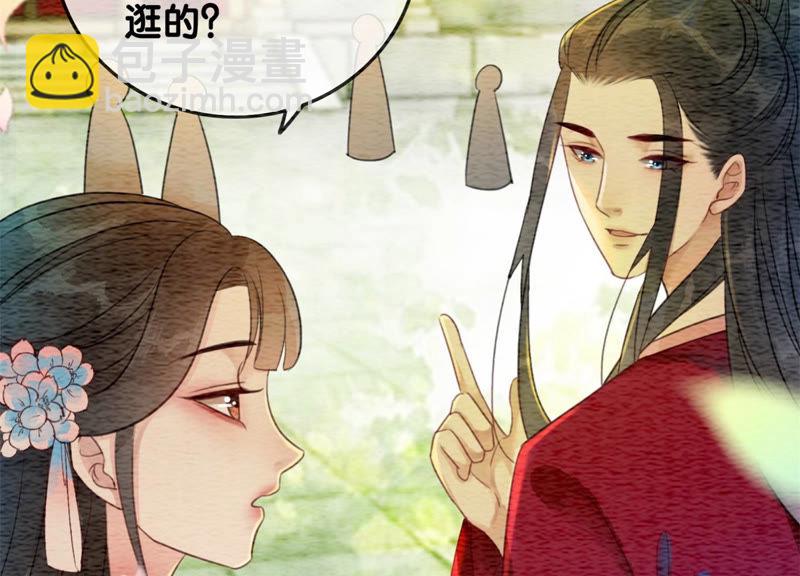 第56话 领导面前舞CP6