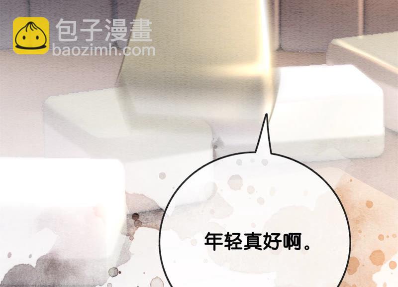 第56话 领导面前舞CP66